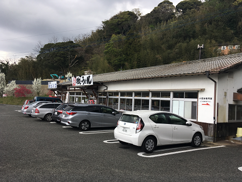 f:id:salesconsultant:20180404213955p:plain f:id:salesconsultant:20180404213955p:plain