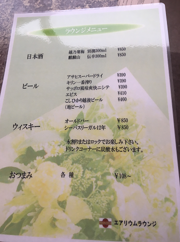 f:id:salesconsultant:20180411175807p:plain f:id:salesconsultant:20180411175807p:plain