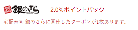 f:id:salesconsultant:20180509163238p:plain