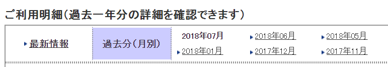 f:id:salesconsultant:20180704225457p:plain