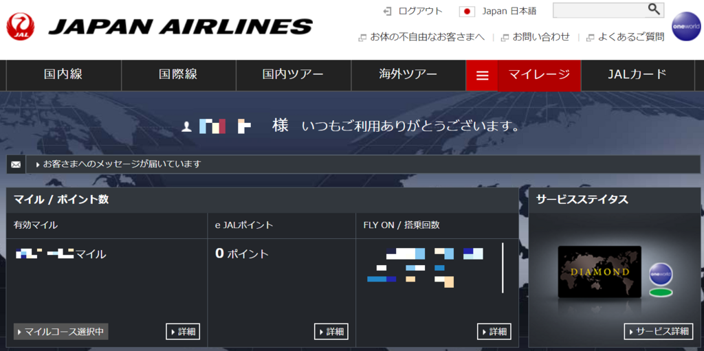 f:id:salesconsultant:20180704230248p:plain