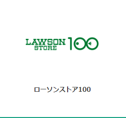 f:id:salesconsultant:20180713122823p:plain