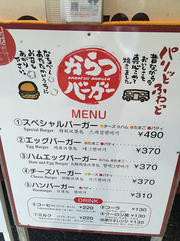 f:id:salesconsultant:20180720110241p:plain f:id:salesconsultant:20180720110241p:plain