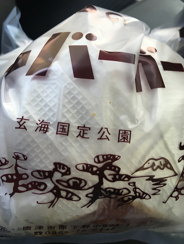 f:id:salesconsultant:20180720110428p:plain f:id:salesconsultant:20180720110428p:plain