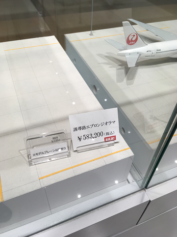 f:id:salesconsultant:20180721192656p:plain