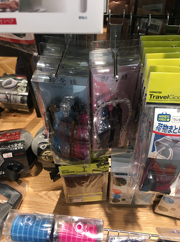 f:id:salesconsultant:20180721193135p:plain