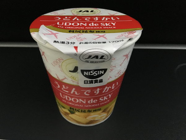 f:id:salesconsultant:20180817234057p:plain f:id:salesconsultant:20180817234057p:plain