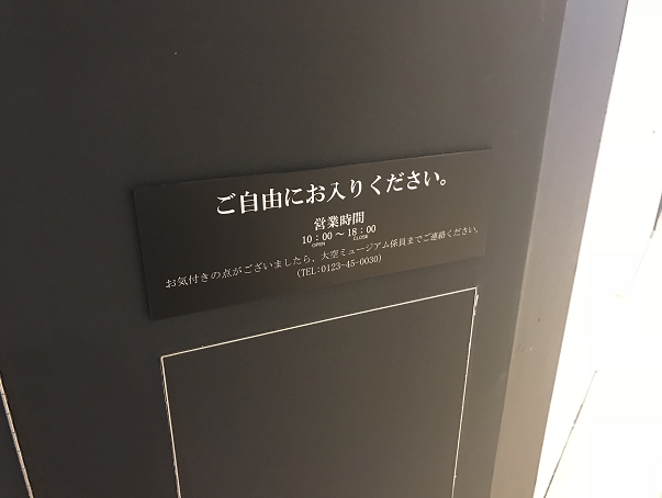 f:id:salesconsultant:20181024104909p:plain