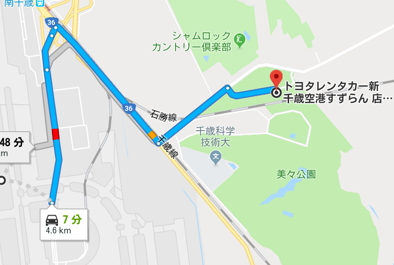 間違えやすい!】新千歳空港のトヨタレンタカー ポプラ店とすずらん店