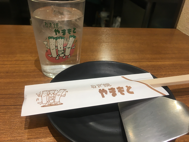 f:id:salesconsultant:20181211231508p:plain f:id:salesconsultant:20181211231508p:plain