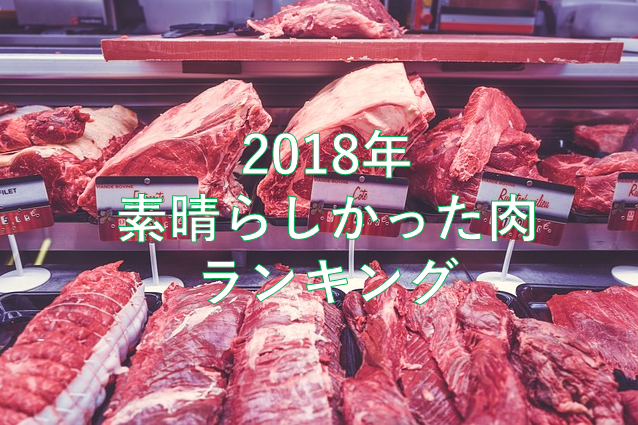 f:id:salesconsultant:20181218152514p:plain f:id:salesconsultant:20181218152514p:plain