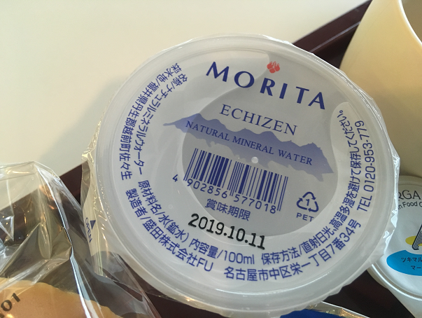 f:id:salesconsultant:20181228182633p:plain f:id:salesconsultant:20181228182633p:plain