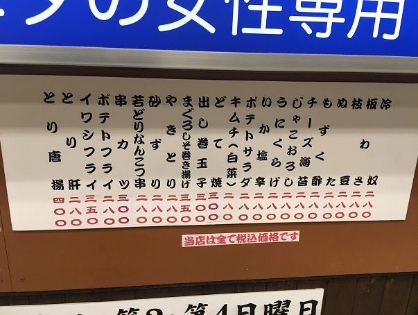 f:id:salesconsultant:20181231095119p:plain