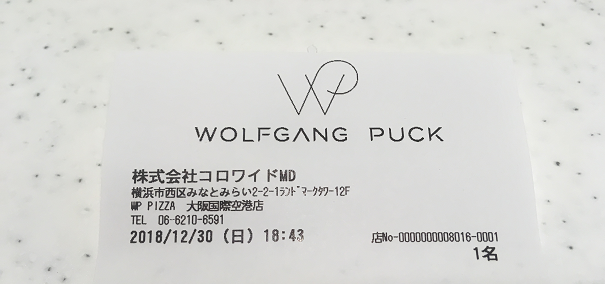 f:id:salesconsultant:20190106200626p:plain