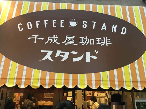 f:id:salesconsultant:20190114135947p:plain