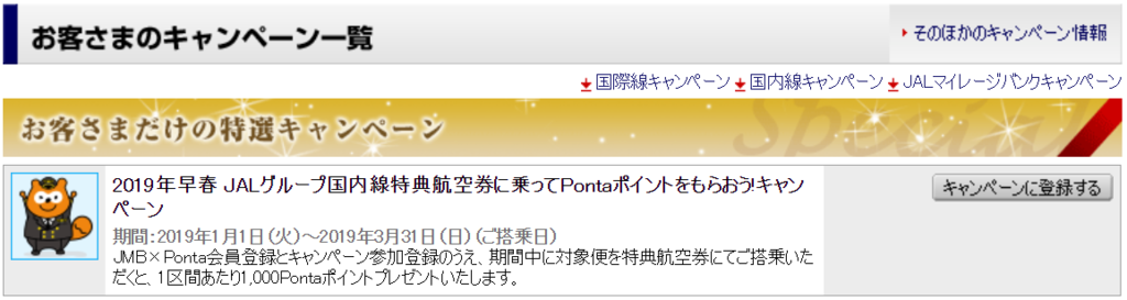 f:id:salesconsultant:20190118181745p:plain