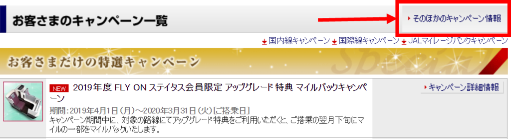 f:id:salesconsultant:20190118183242p:plain