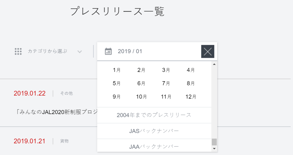 f:id:salesconsultant:20190122140235p:plain
