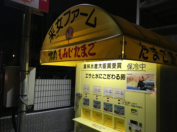f:id:salesconsultant:20190122183750p:plain