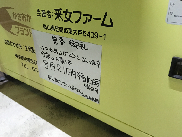 f:id:salesconsultant:20190122185626p:plain
