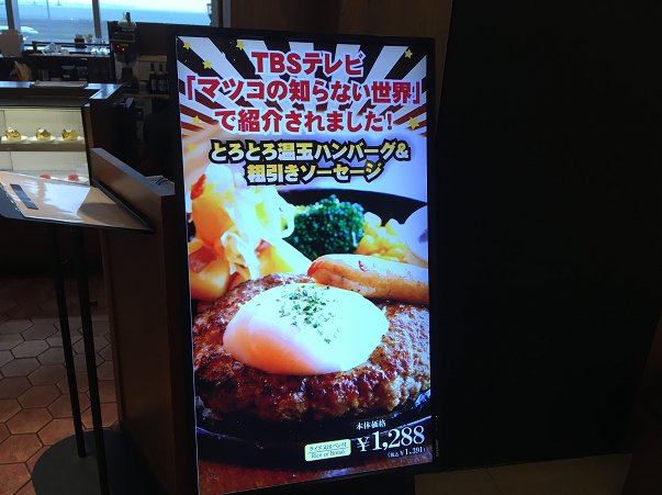 f:id:salesconsultant:20190123190757p:plain