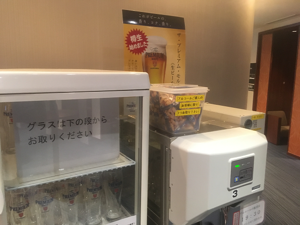 f:id:salesconsultant:20190225082336p:plain