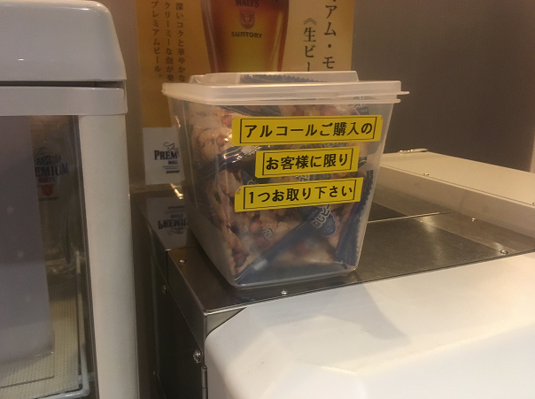 f:id:salesconsultant:20190225082359p:plain