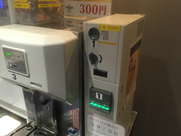 f:id:salesconsultant:20190225082428p:plain