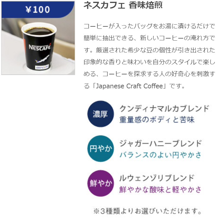 f:id:salesconsultant:20190311231219p:plain