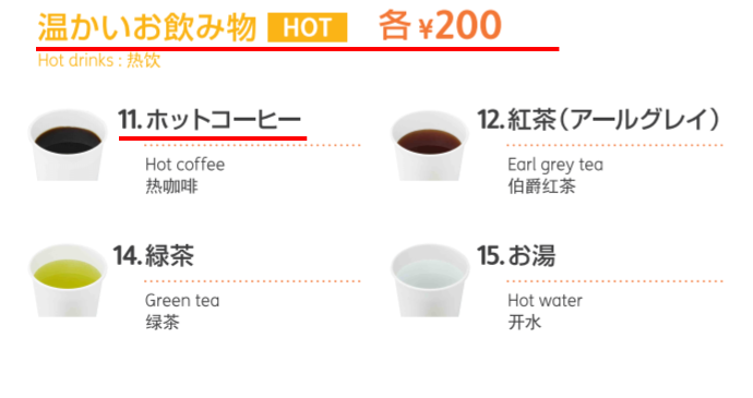 f:id:salesconsultant:20190312115931p:plain