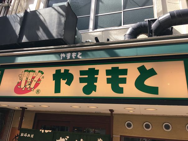 f:id:salesconsultant:20190418215830p:plain