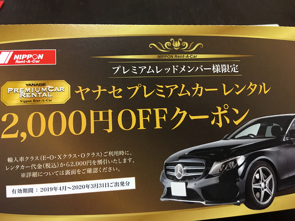 f:id:salesconsultant:20190422215101p:plain f:id:salesconsultant:20190422215101p:plain