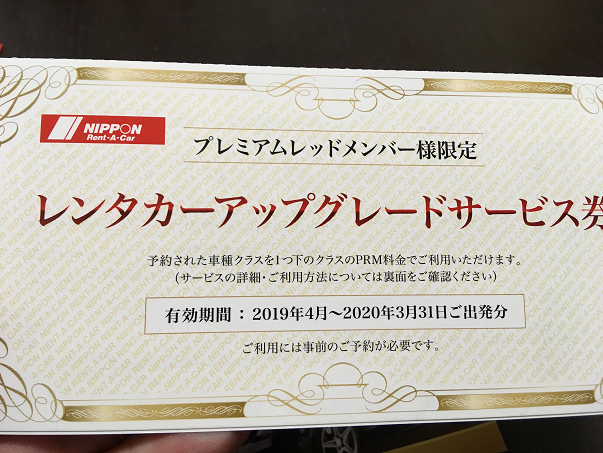 f:id:salesconsultant:20190423002110p:plain f:id:salesconsultant:20190423002110p:plain