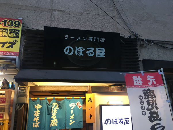 f:id:salesconsultant:20190425192033p:plain