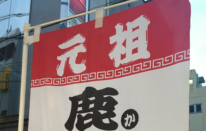 f:id:salesconsultant:20190425192104p:plain