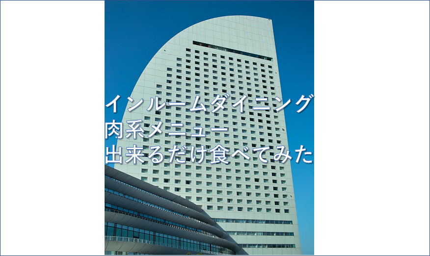 f:id:salesconsultant:20190505092424p:plain