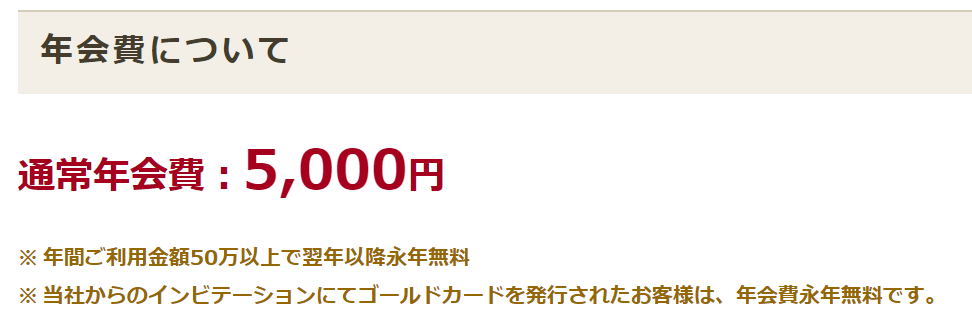 f:id:salesconsultant:20190520224428p:plain f:id:salesconsultant:20190520224428p:plain