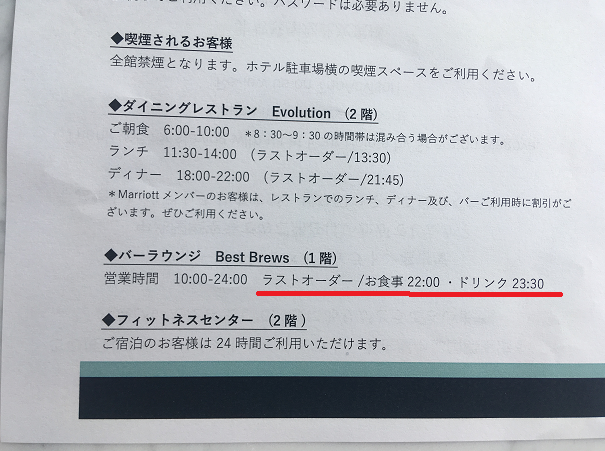 f:id:salesconsultant:20190618122253p:plain