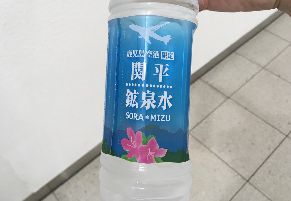 バラ売り可　ミネラル鉱泉浴　2本セット 70726f647563742f32303232313230