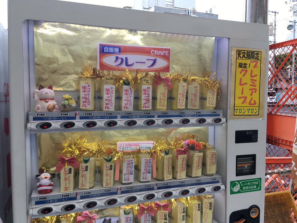 f:id:salesconsultant:20190627223319p:plain