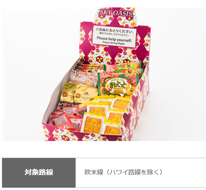 f:id:salesconsultant:20190709210802p:plain f:id:salesconsultant:20190709210802p:plain