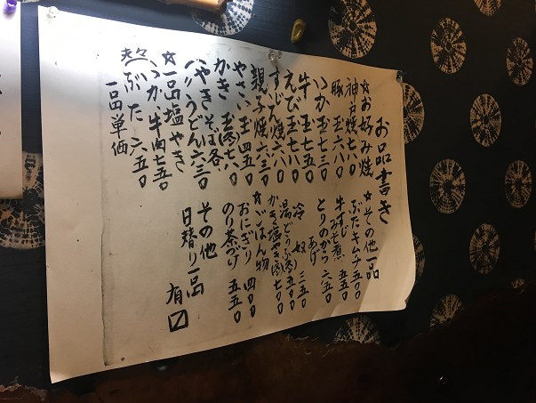 f:id:salesconsultant:20190714220026p:plain f:id:salesconsultant:20190714220026p:plain