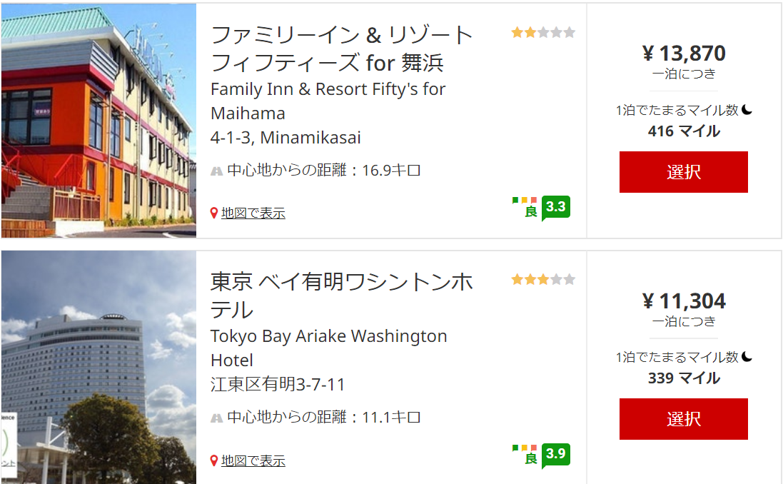 f:id:salesconsultant:20190719210125p:plain f:id:salesconsultant:20190719210125p:plain