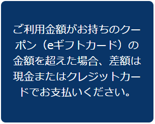 f:id:salesconsultant:20190801155107p:plain