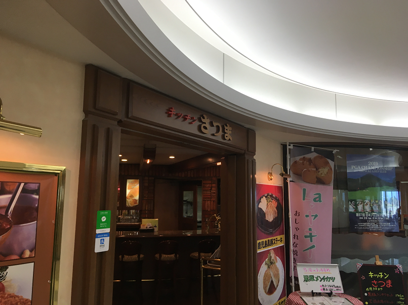 f:id:salesconsultant:20190811200841p:plain