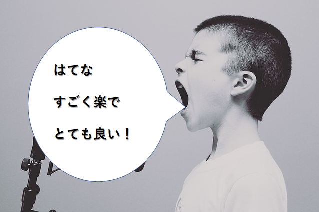 f:id:salesconsultant:20190815093116p:plain f:id:salesconsultant:20190815093116p:plain