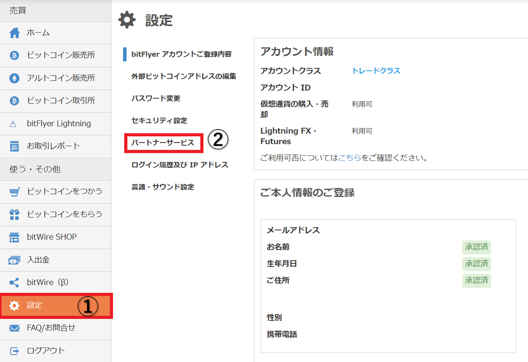f:id:salesconsultant:20190822220827p:plain f:id:salesconsultant:20190822220827p:plain