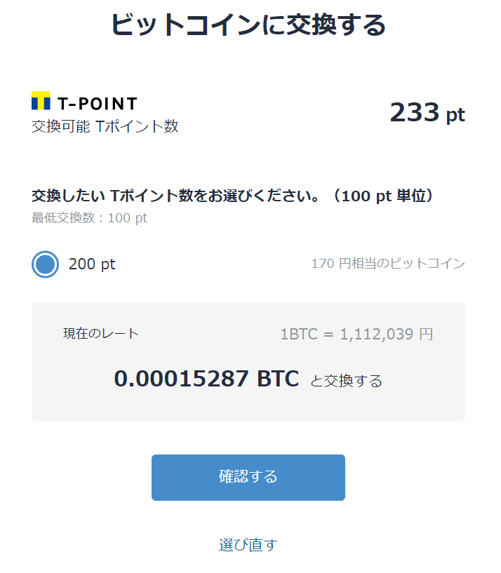 f:id:salesconsultant:20190822221303p:plain f:id:salesconsultant:20190822221303p:plain