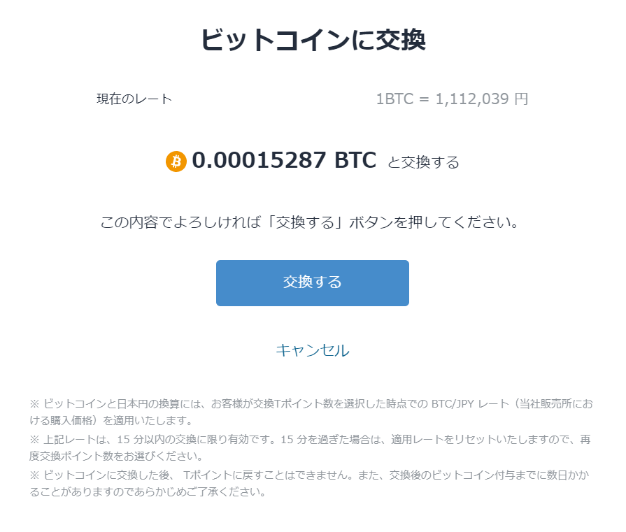 f:id:salesconsultant:20190822221317p:plain f:id:salesconsultant:20190822221317p:plain