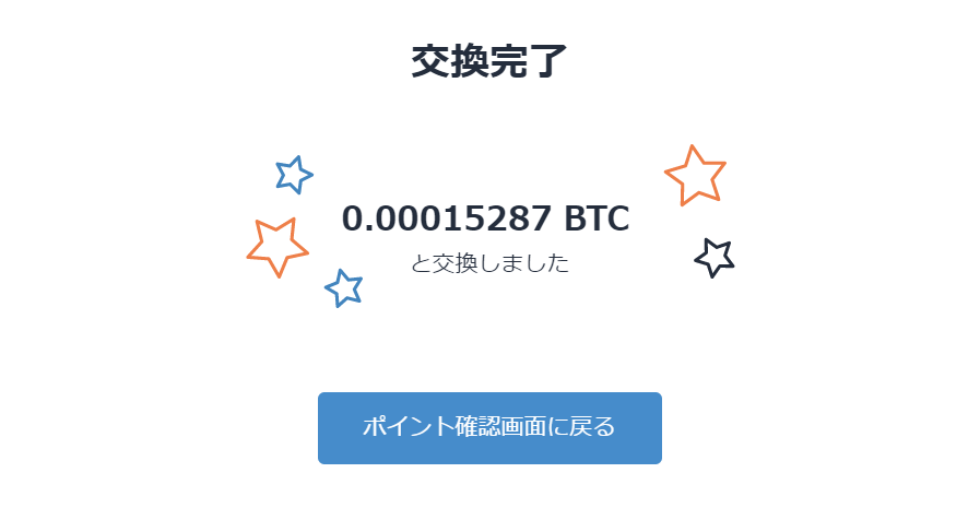 f:id:salesconsultant:20190822221335p:plain f:id:salesconsultant:20190822221335p:plain